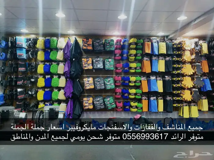 اصحاب مغاسل السيارات 3