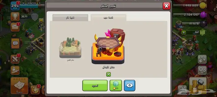 قرية كلاش اوف كلانس تاون هول 17 فخممه Clash of Clans 3