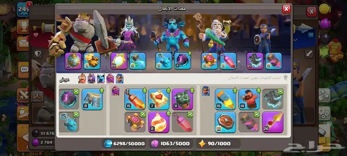 قرية كلاش اوف كلانس تاون هول 17 فخممه Clash of Clans 5