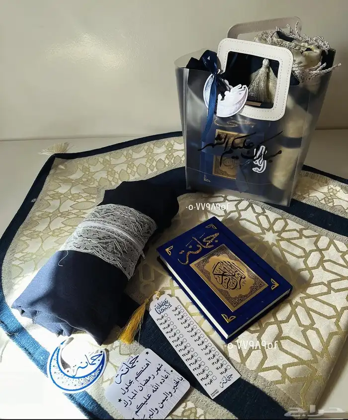 هدايا رمضان   هدايا العيد 0
