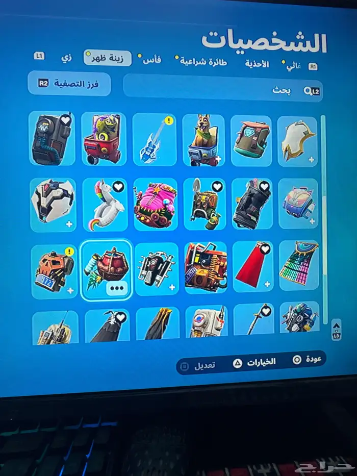 حساب فورتنايت 4