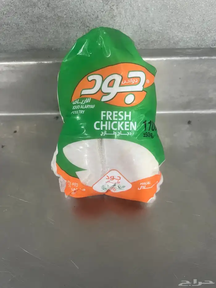 دجاج مبرد 5