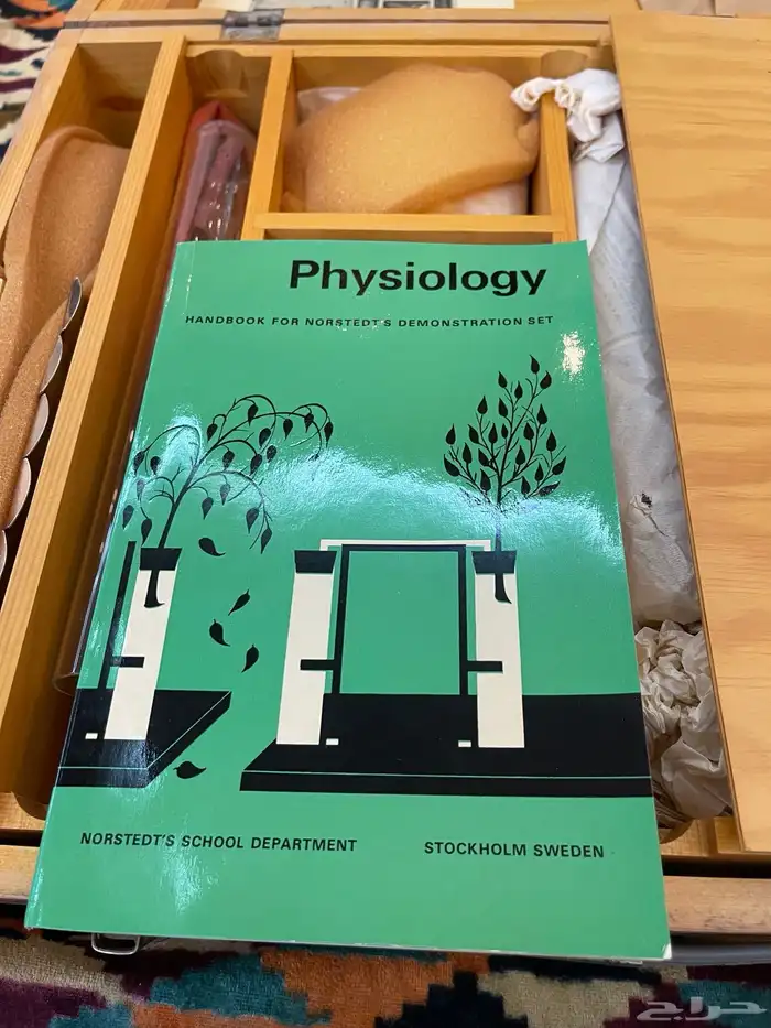 صندوق مختبرات 6