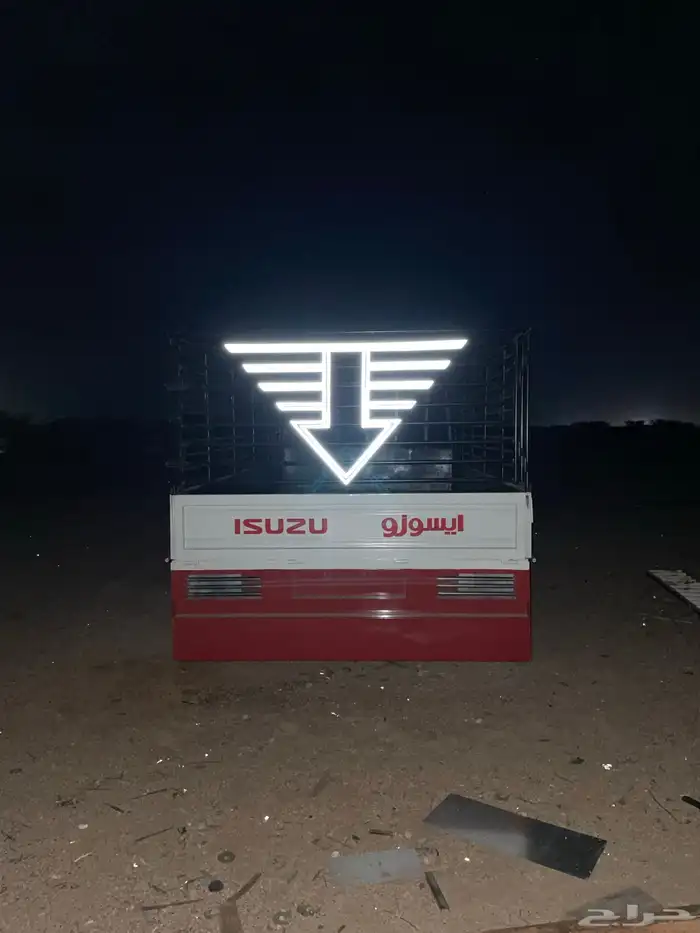 صندوق دينه ايسوزو 2024 10