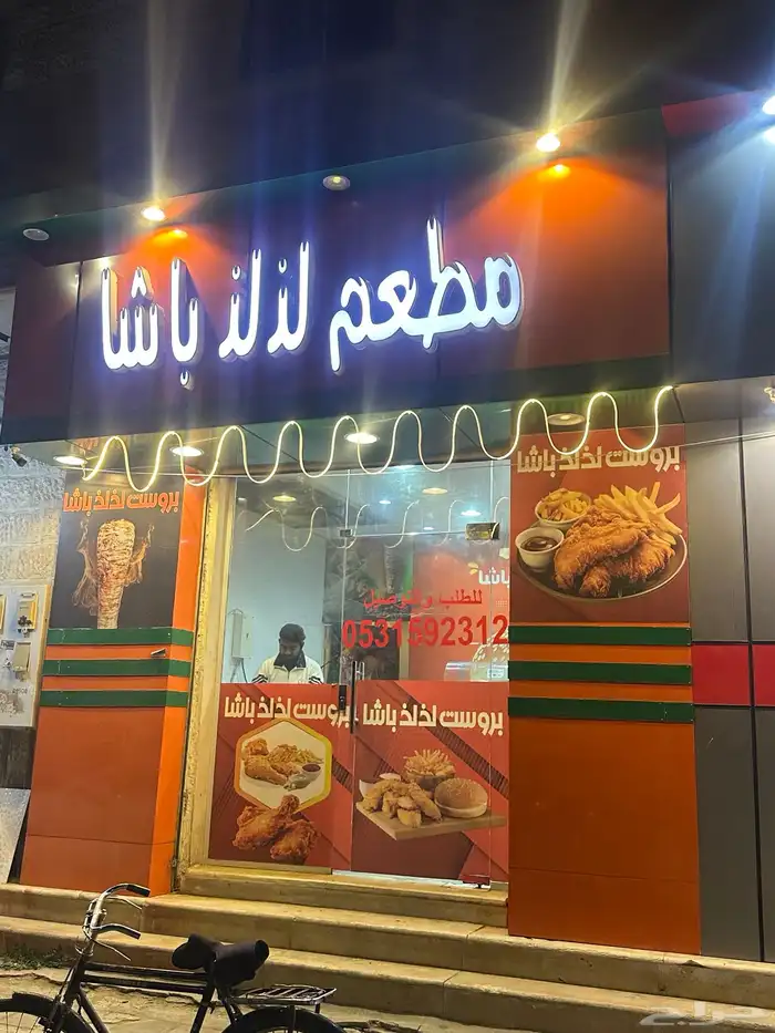 واجه كلادنق للبيع 0