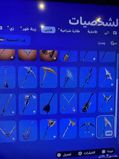 سلام عليكم حساب فيه اكس هارلكوين واليتل بلس كامل 1