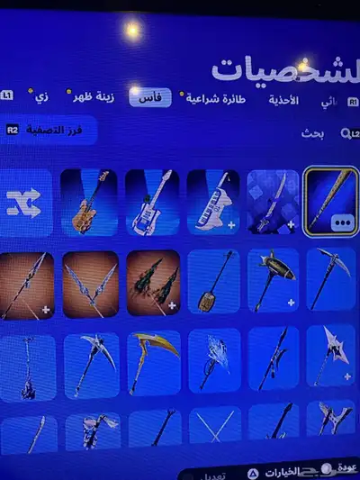 سلام عليكم حساب فيه اكس هارلكوين واليتل بلس كامل 0