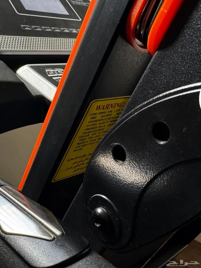 سير كهربائي ماركة LIJIUJIA 1