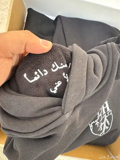 بلوفر اسود حرف H عبارة(ليحضنك بدلا عني) مقاسLx 3