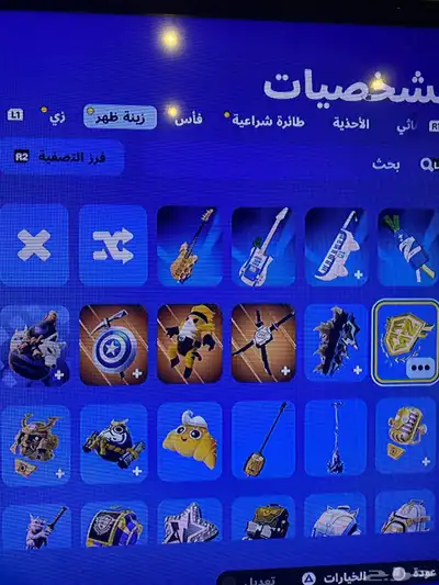 سلام عليكم حساب فيه اكس هارلكوين واليتل بلس كامل 3