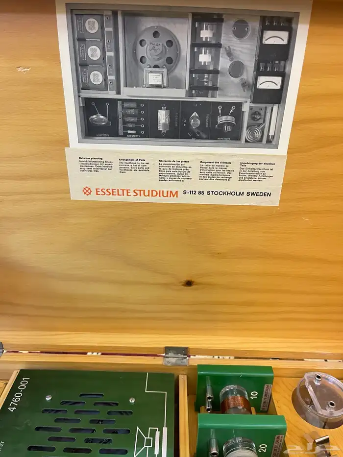 صندوق مختبرات 34