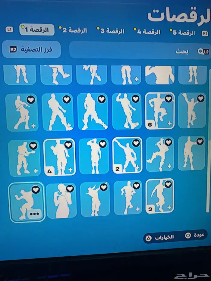 حساب فورتنايت 8