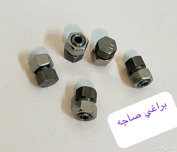 براغي صاجة خردق حلبي 0