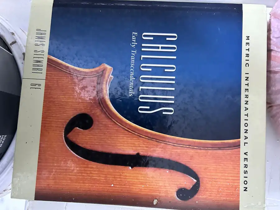 كتاب رياضيات calculs 0
