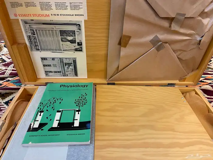 صندوق مختبرات 3