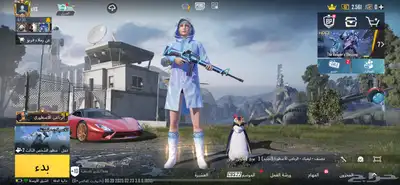 ببجي 1