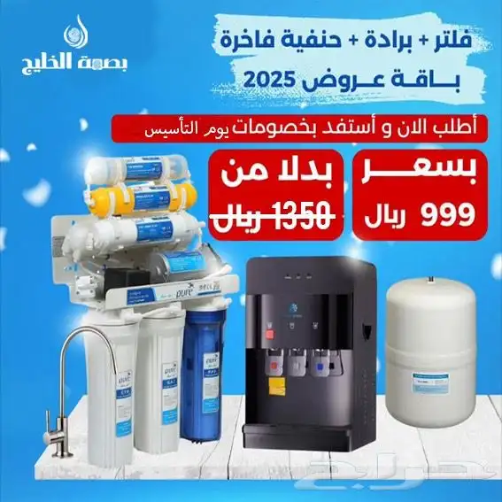 عرض الفلتر الفيتنامى مع البرادة 9