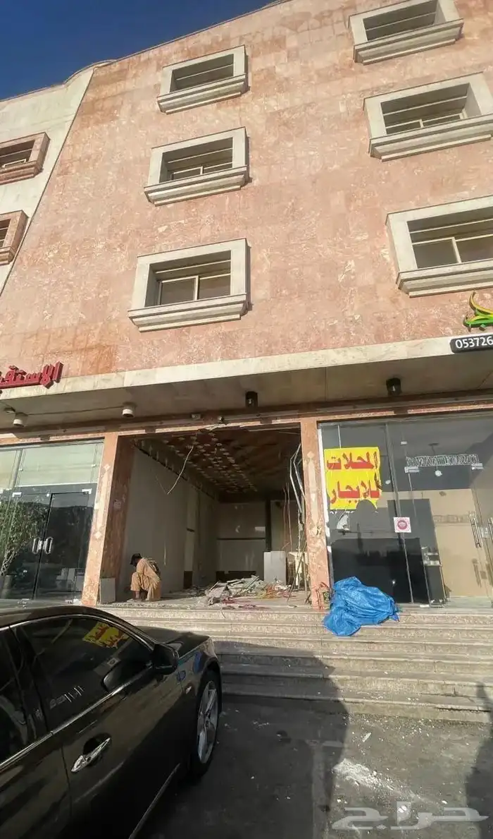 مقاول تجهيز محلات تجاري ومقاولات عامه 31