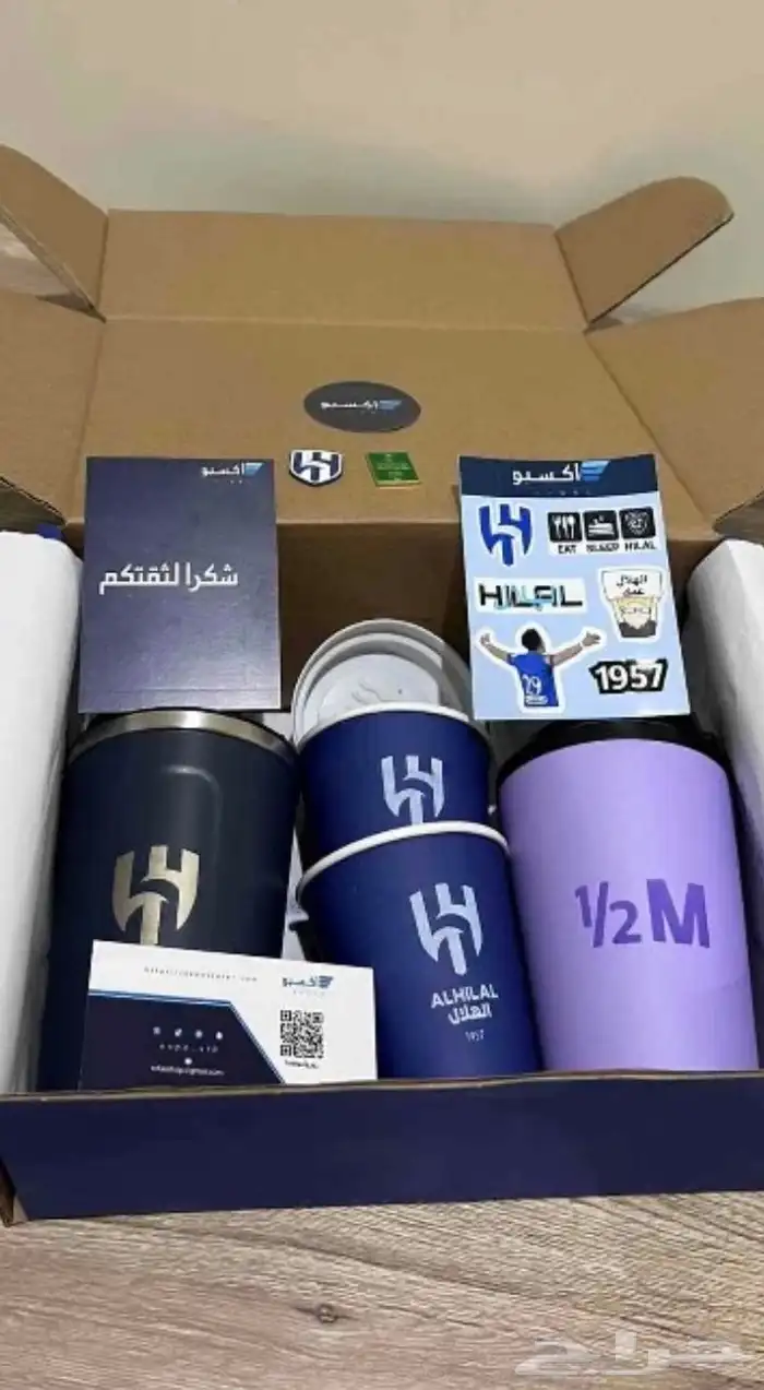 بكج الهلال مع مق هاف مليون الخزامي 0