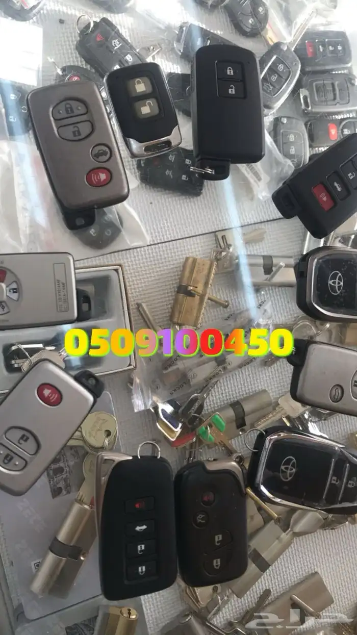 محل مفاتيح جده فتح سيارات شقق برمجة 3