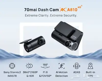 بكج داش كام شاومي 70mai A810 4K بسعر 620 ريال 0