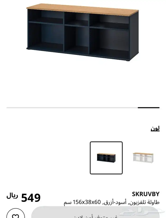 طاولة بلازما. 1