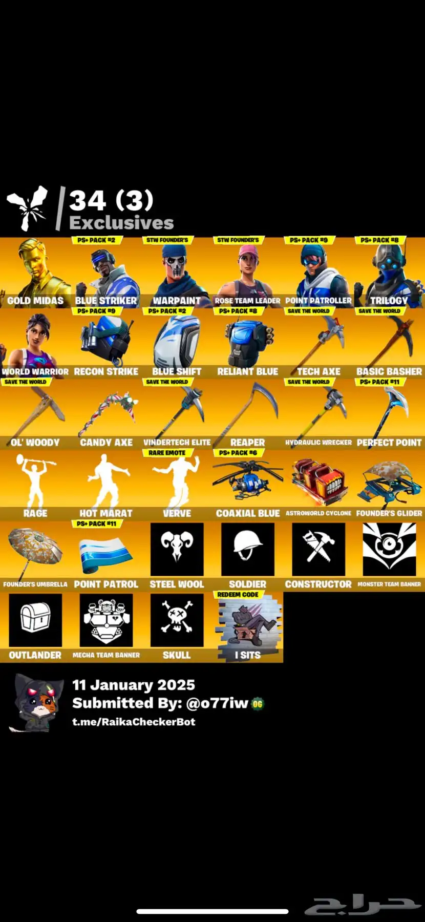 حساب فورت 1