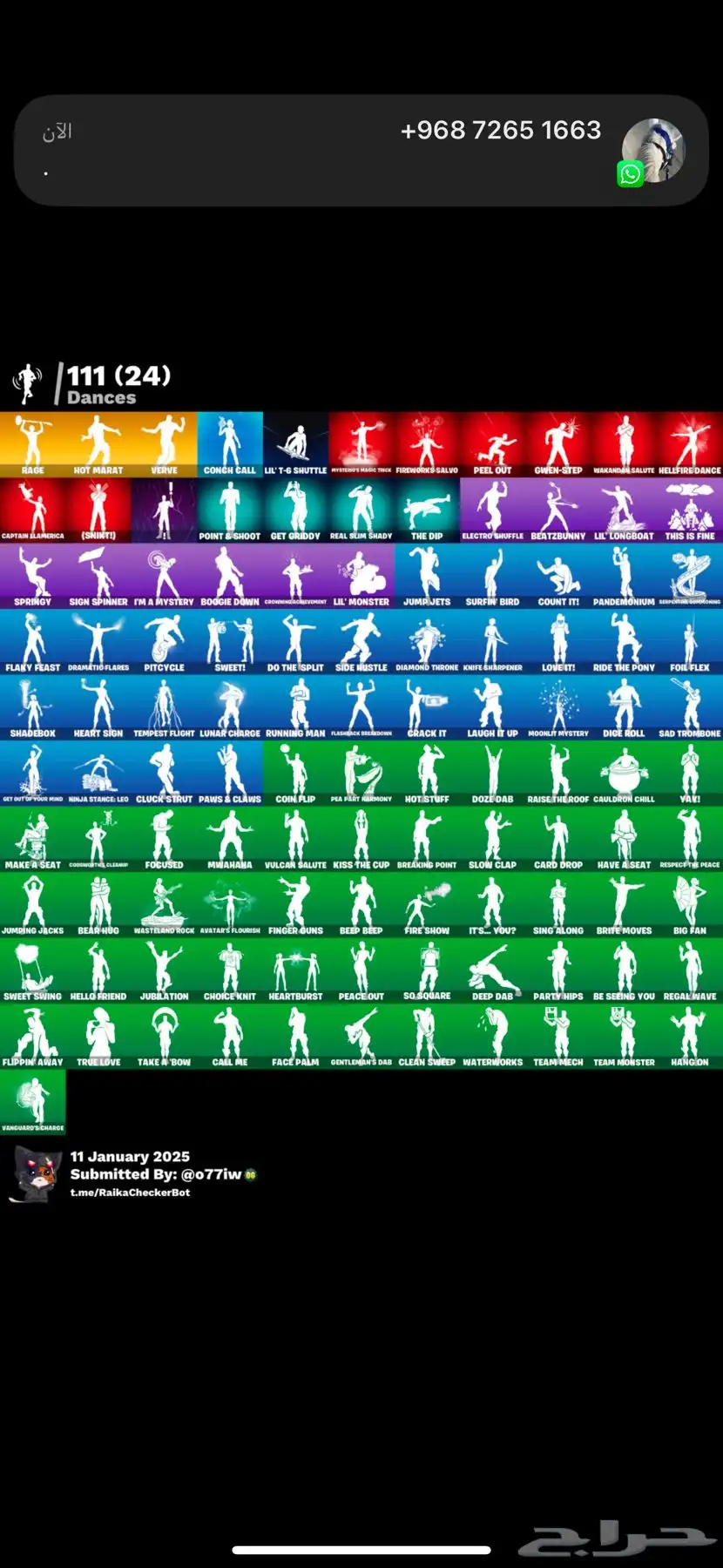 حساب فورت 3