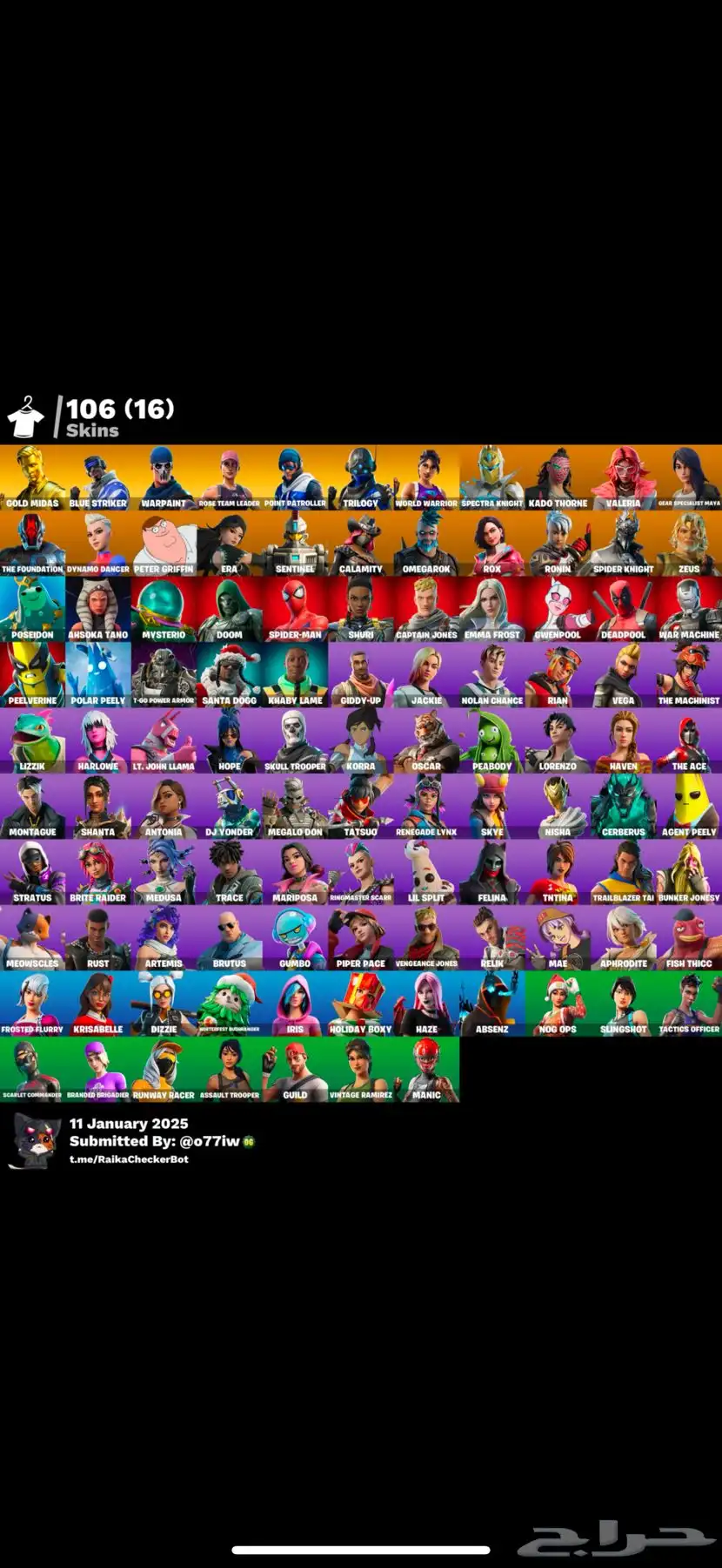 حساب فورت 0