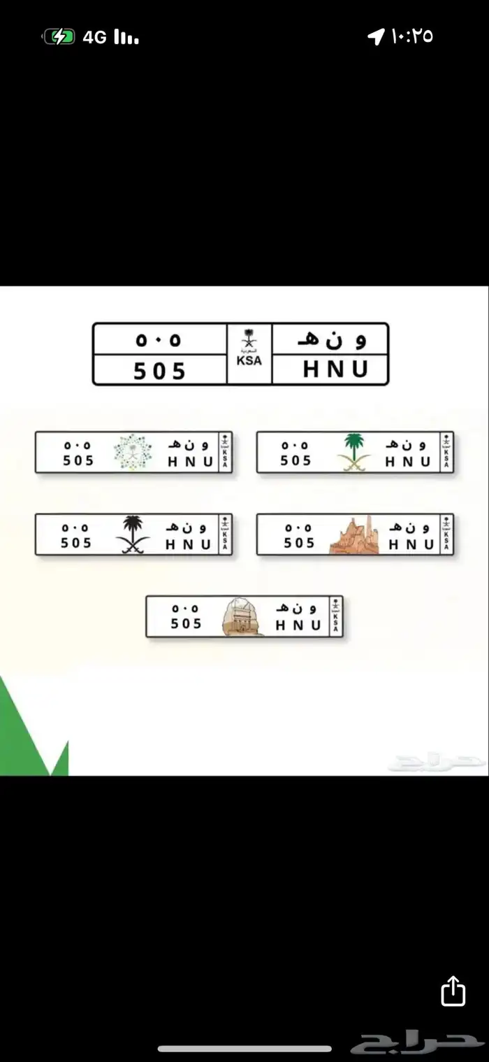 للبيع 0