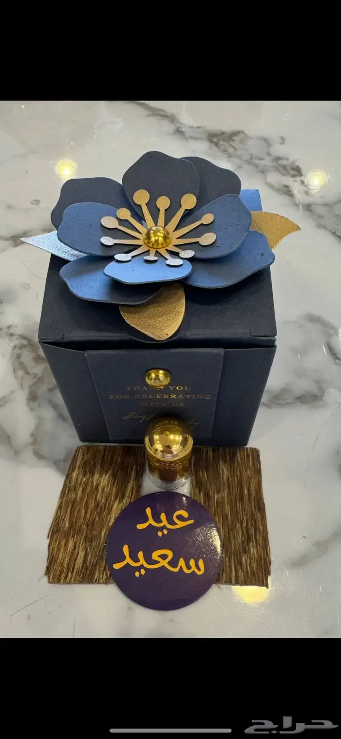 توزيعات تخرج و هدايا ضيوف و مناسبات 1