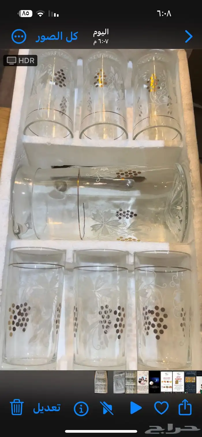 طقم جيك إيطالي 0