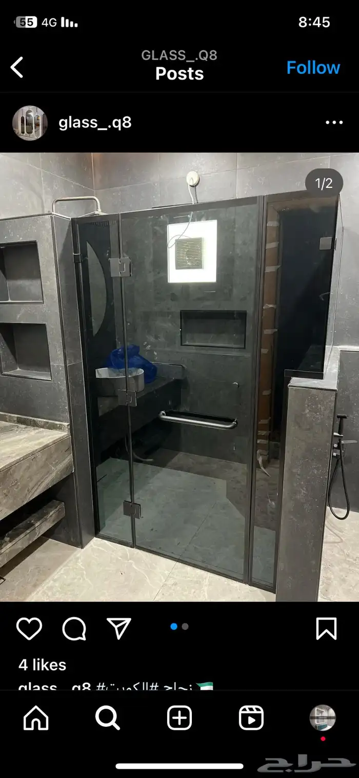 تفصل زجاج 17