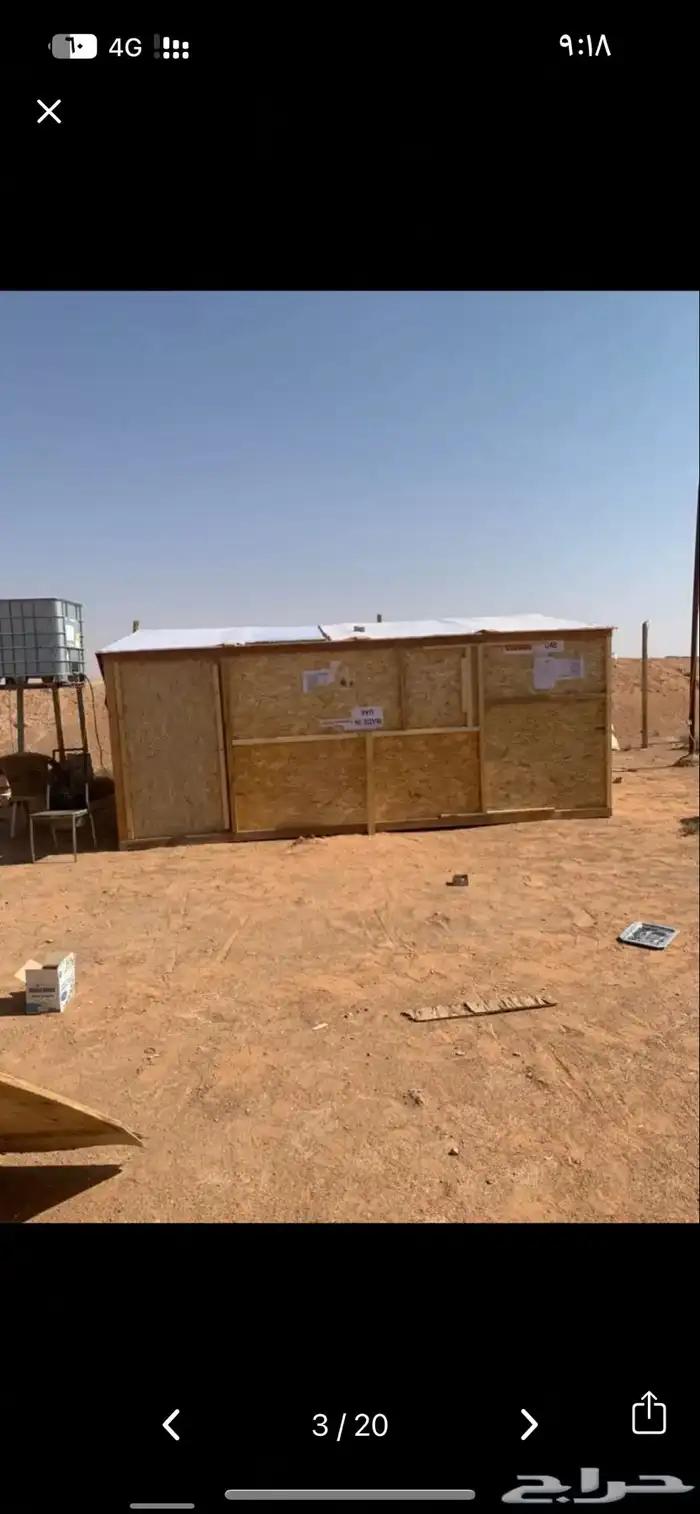 غرف خشب صنادق. 0