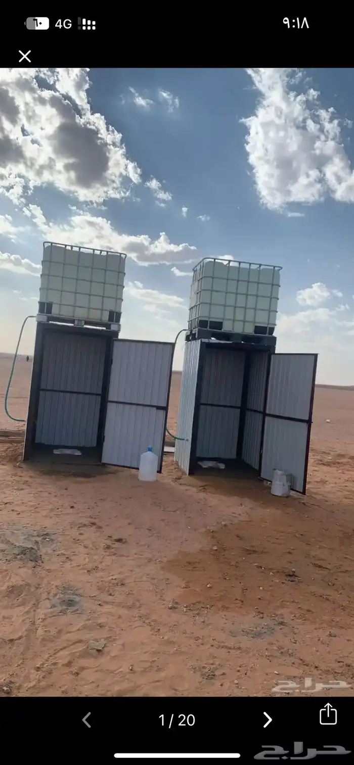 غرف خشب صنادق. 2