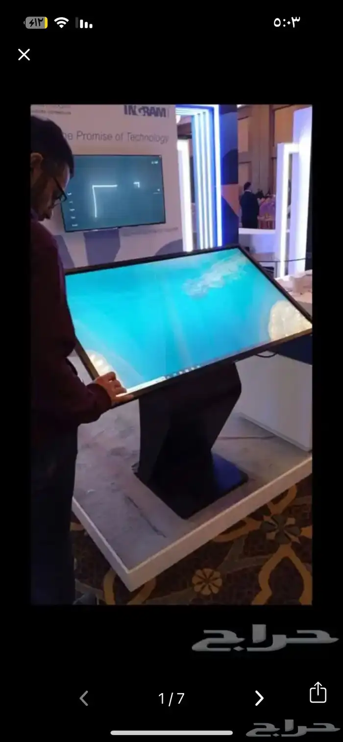 للايجار شاشات 0