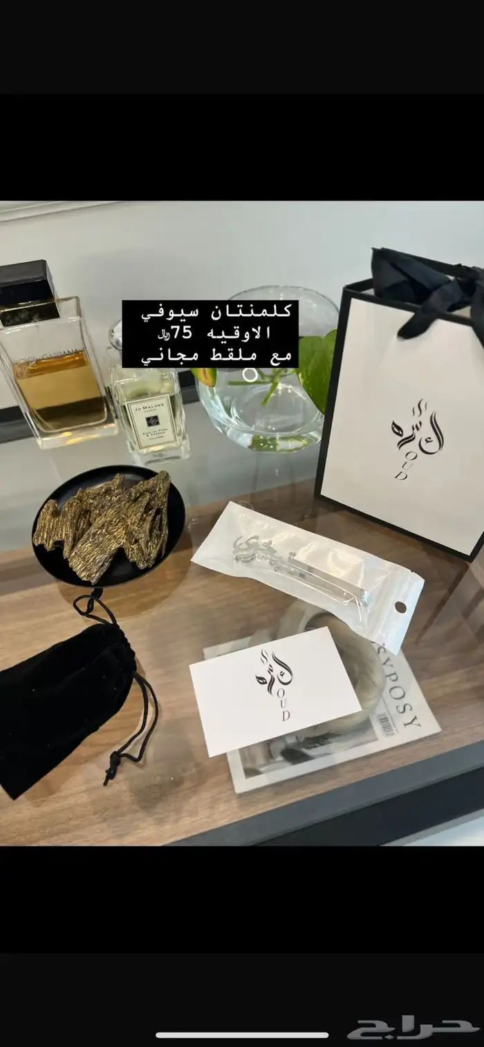اجود انواع العود لتواصل واتساب 053 194 0096 1