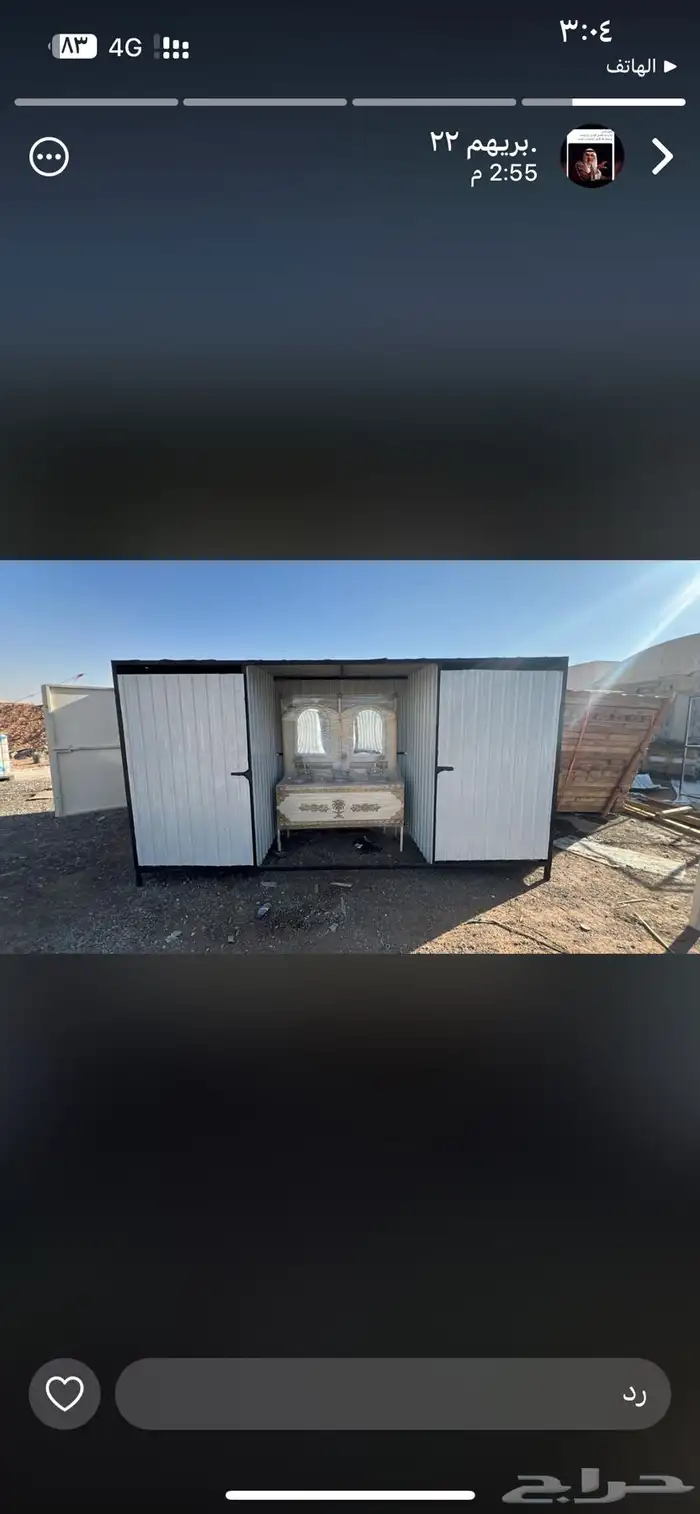 غرف خشب صنادق. 4