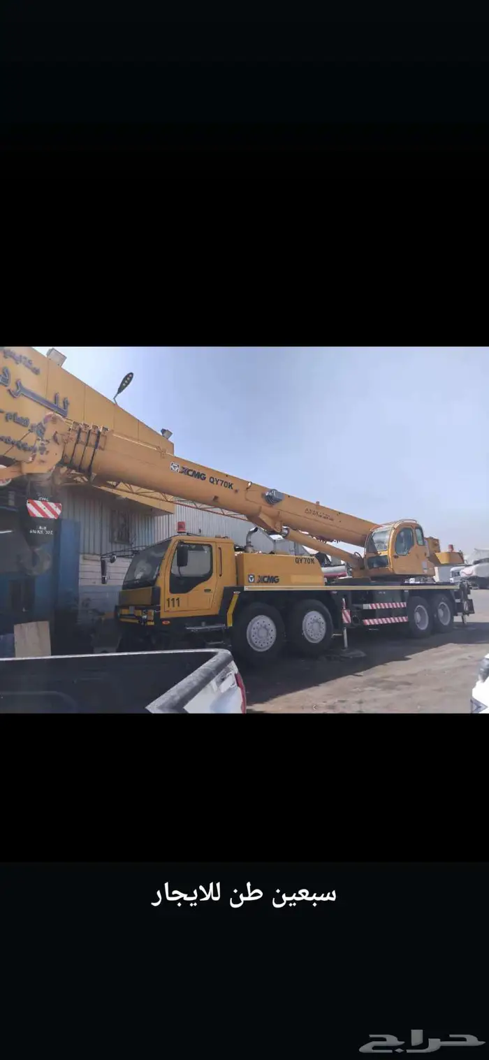 فوكلفت رافعات شوكيه كرينات ونش للايجار 1