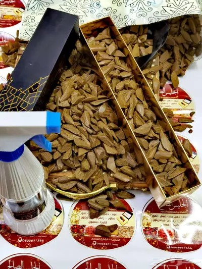 عروض العيد 0