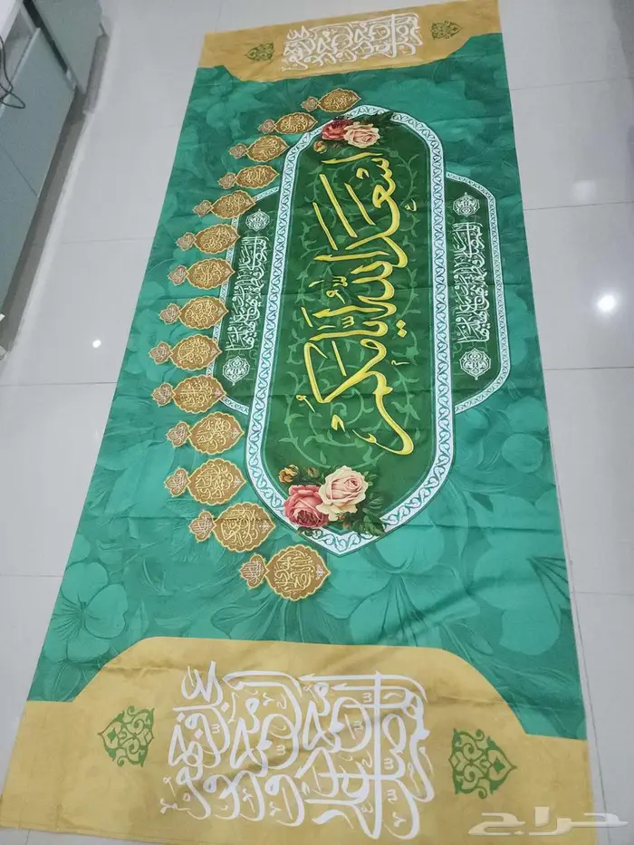 قطعة قماشية فاخرة أسعد الله أيامكم 4
