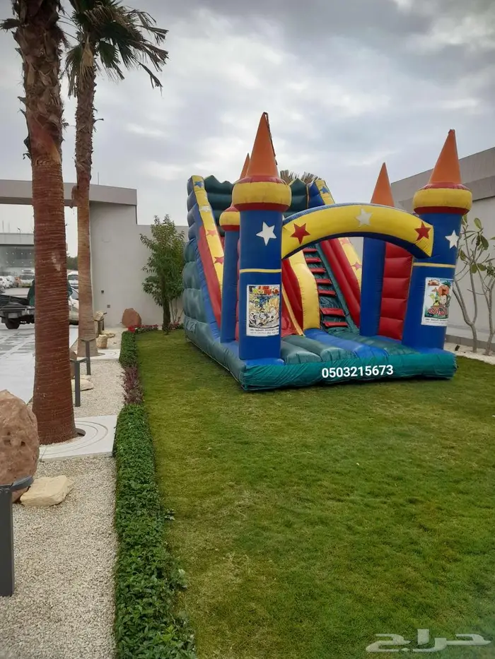اجار نطيطه نطيطات زحليقه العاب اطفال ملعب صابوني في الرياض 5