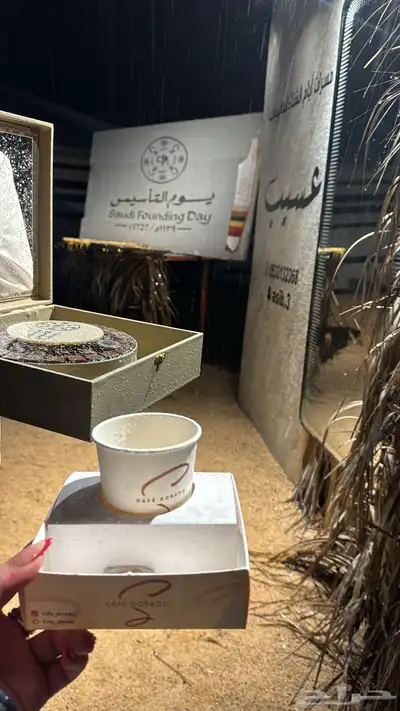 مخيم عسيب للايجار اليومي 0