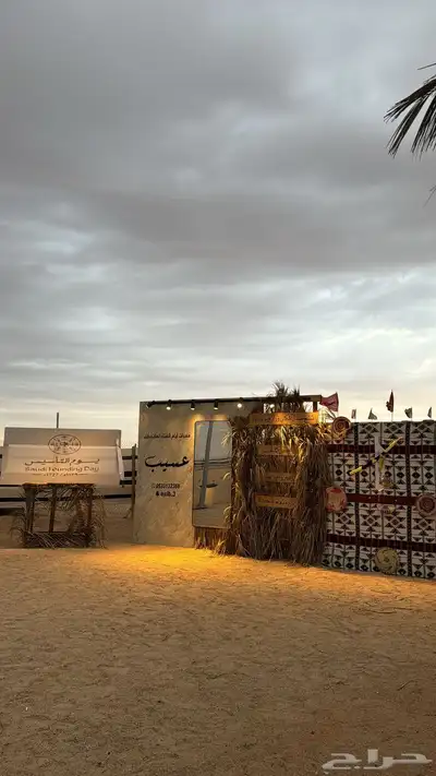 مخيم عسيب للايجار اليومي 1