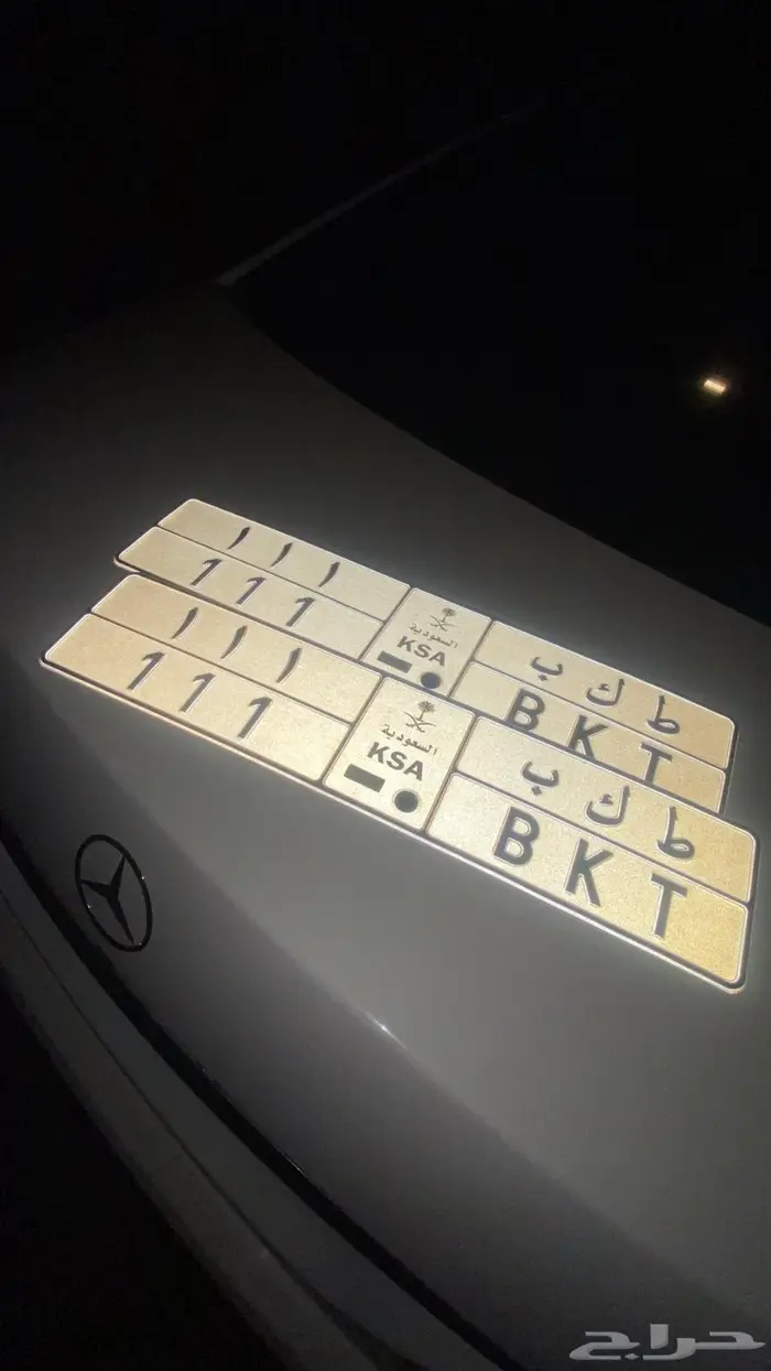 للبيع لوحه ط ك ب 111 خصوصي 0