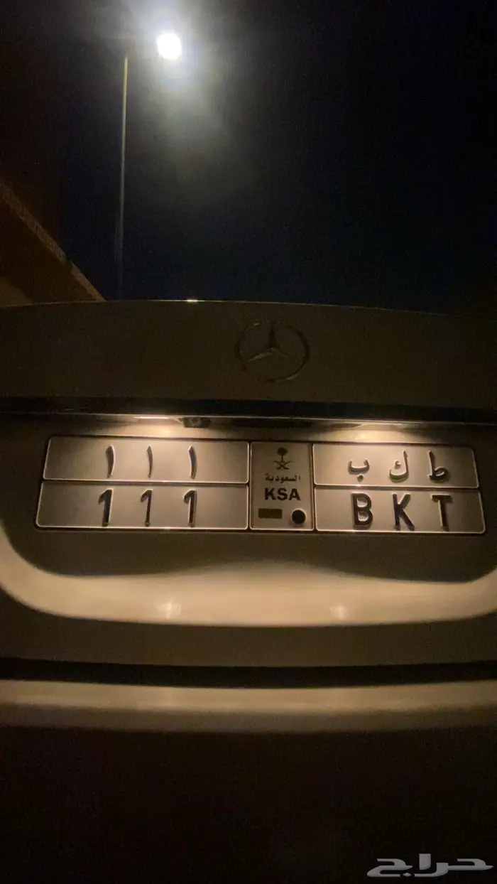 للبيع لوحه ط ك ب 111 خصوصي 1