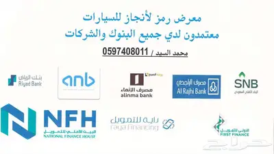هونداي جراندي i10 موديل 2025 للكاش والاقساط 9