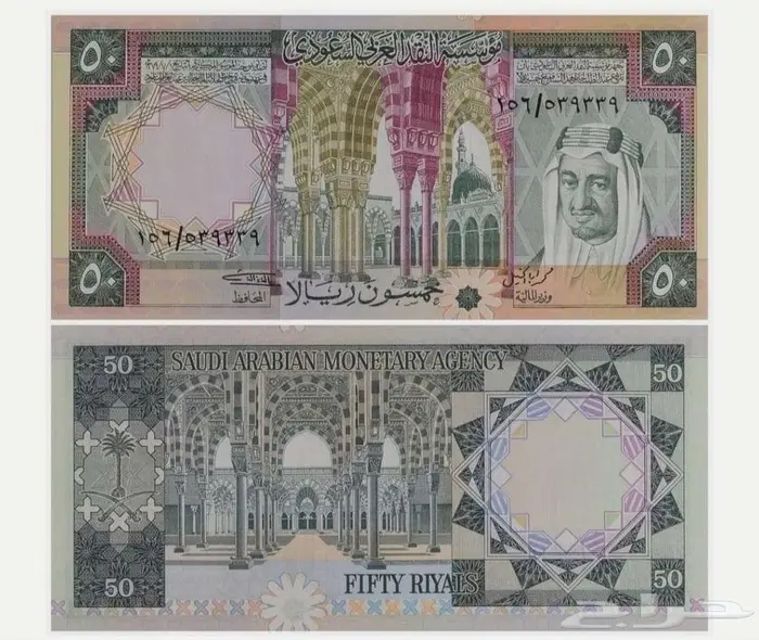 عملة قديمة للبيع 0