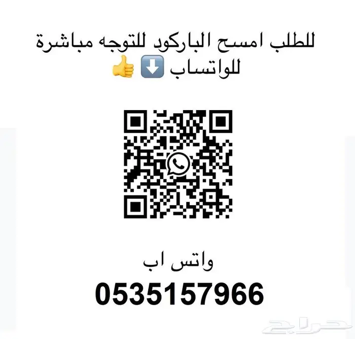 شاهد Shahid VIP 2