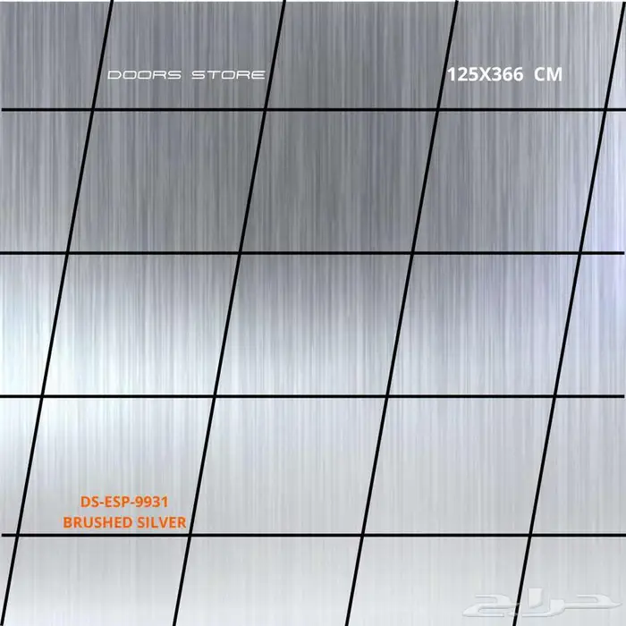 الواح ابواب كلادنج فضي مصقول DS-ESP-9931 مقاس 125X366 سم 2